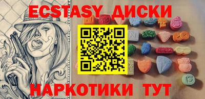 стафф Гусь-Хрустальный