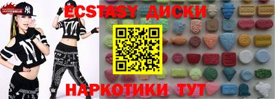 стафф Гусь-Хрустальный
