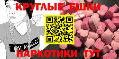 круглые Гусев