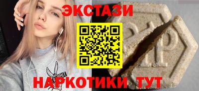 марки lsd Гусиноозёрск