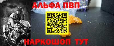 стафф Гусь-Хрустальный