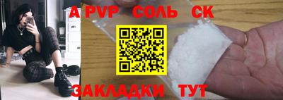 кокаин Берёзовский