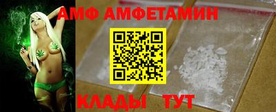 круглые Бийск