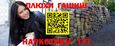 стафф Гусь-Хрустальный