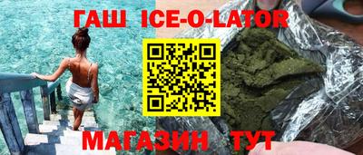 стафф Гусь-Хрустальный