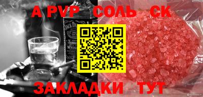 круглые Бийск