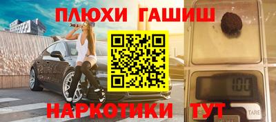 марки nbome Беслан