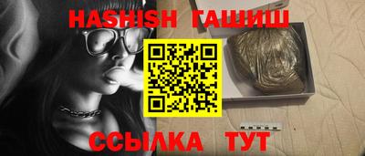 круглые Бийск