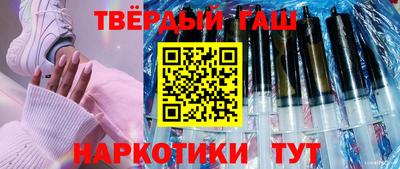 круглые Бийск