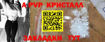 стафф Гусь-Хрустальный