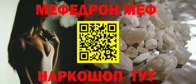 круглые Бийск