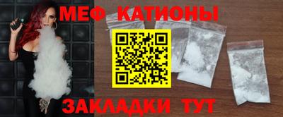 стафф Гусь-Хрустальный