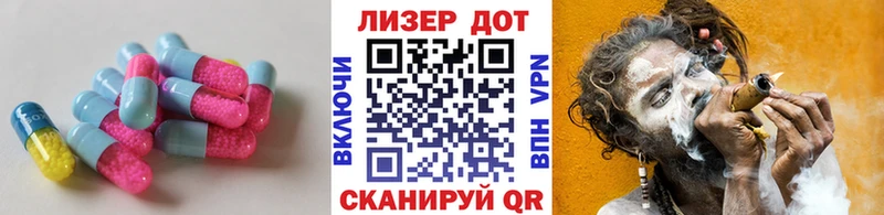 Лсд 25 экстази ecstasy  shop какой сайт  Ивантеевка 