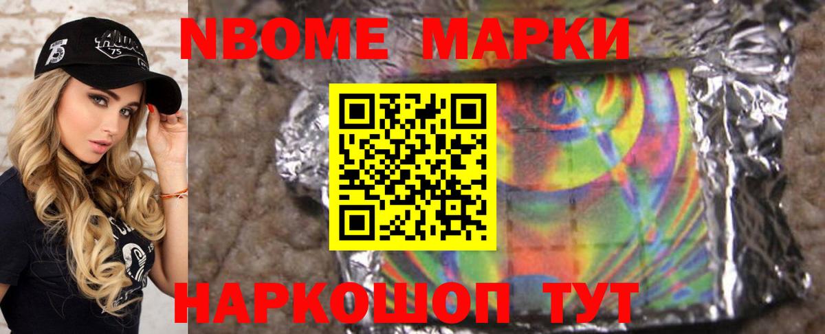 Лсд 25 экстази ecstasy Ивантеевка