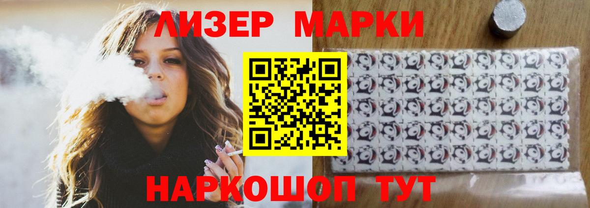 LSD-25 экстази кислота Ивантеевка