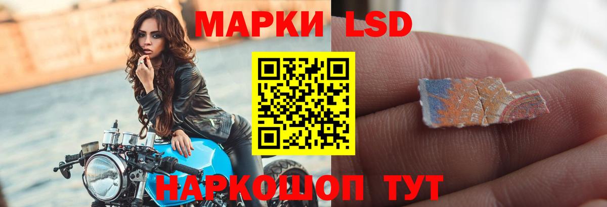 ЛСД экстази ecstasy  Лсд 25 экстази ecstasy  Ивантеевка 