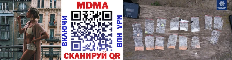 как найти закладки  Ивантеевка  MDMA кристаллы 