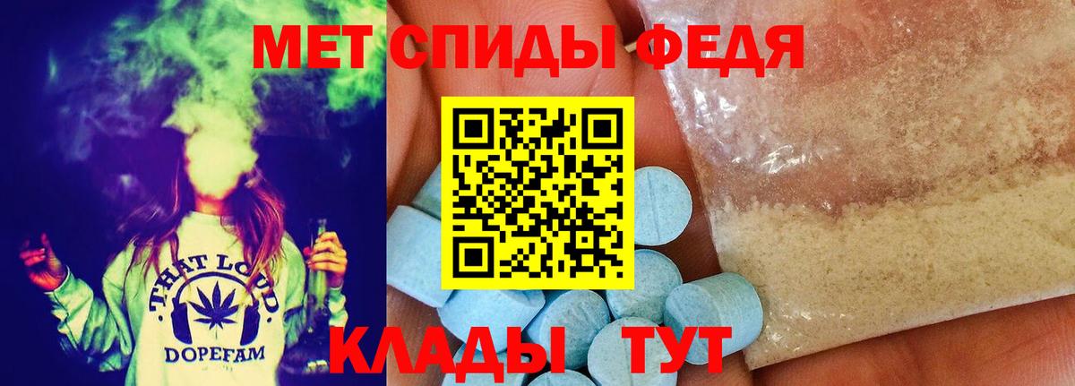 Метамфетамин Methamphetamine Ивантеевка