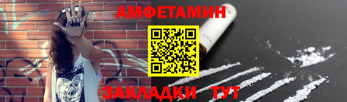 Ивантеевка  Метамфетамин пудра  Вход с VPN 