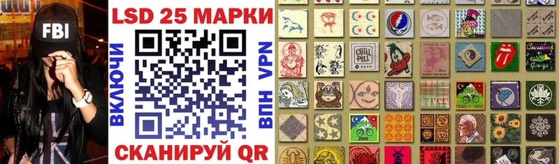 Марки NBOMe 1,5мг Ивантеевка