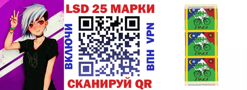Марки 25I-NBOMe 1500мкг  блэк спрут сайт  Ивантеевка 