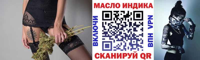 как найти наркотики  Ивантеевка  ТГК концентрат 