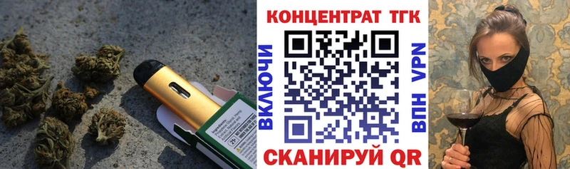 ТГК концентрат Ивантеевка