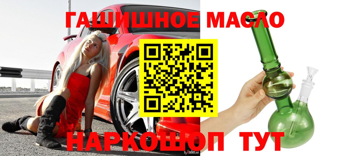Дистиллят ТГК вейп с тгк Ивантеевка