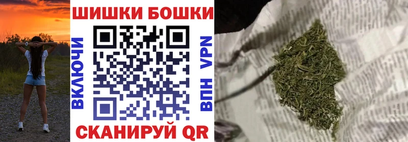 гидра зеркало  Ивантеевка  Бошки Шишки AK-47 