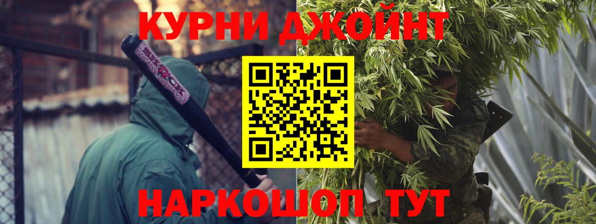 Каннабис тримм Ивантеевка