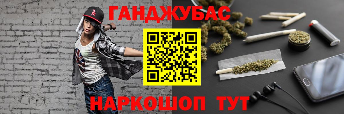 Канабис ГИДРОПОН  МАРИХУАНА план  Ивантеевка 