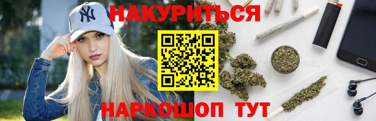 Ивантеевка  Шишки марихуана гибрид  Марихуана планчик  Марихуана LSD WEED  Вход с VPN 